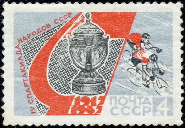 Colnect-3817-120-Emblem-Spartakiad-Cup-Cycling.jpg