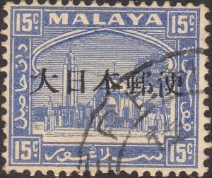 Colnect-1587-326-Mosque-in-Klang-OVP.jpg