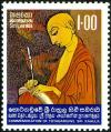 Colnect-4033-822-Sri-Rahula-Thero.jpg