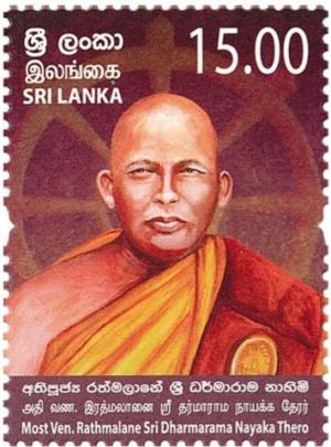 Colnect-5414-213-Rathmalane-Sri-Dharmarama-Nayake-Thero.jpg