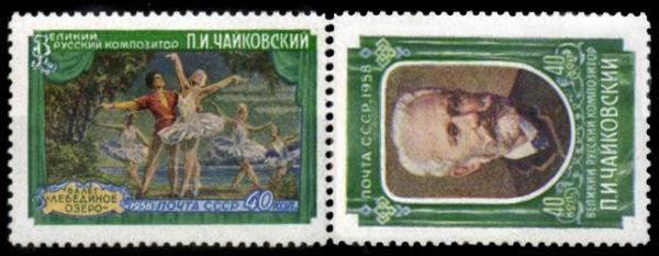 Stamp_SSSR_1958.jpg