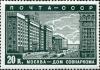 Stamp_of_USSR_0654.jpg