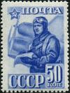 Stamp_of_USSR_0793.jpg