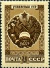 Stamp_of_USSR_1117.jpg