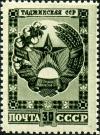 Stamp_of_USSR_1125.jpg