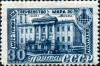 Stamp_of_USSR_1334.jpg