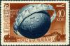 Stamp_of_USSR_1439.jpg