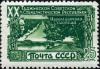 Stamp_of_USSR_1475.jpg