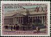 Stamp_of_USSR_1510.jpg