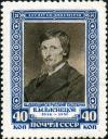 Stamp_of_USSR_1649.jpg