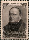 Stamp_of_USSR_1664.jpg