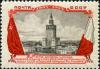 Stamp_of_USSR_1809.jpg