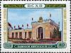 Stamp_of_USSR_1828.jpg