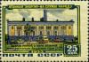 Stamp_of_USSR_1862.jpg