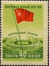 Stamp_of_USSR_1914.jpg