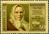 Stamp_of_USSR_1930.jpg