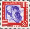 Stamp_of_USSR_2022.jpg