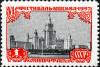 Stamp_of_USSR_2047.jpg