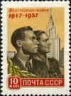 Stamp_of_USSR_2065.jpg