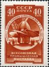 Stamp_of_USSR_2095.jpg