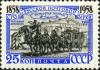 Stamp_of_USSR_2206.jpg