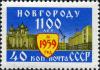 Stamp_of_USSR_2356.jpg