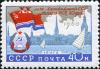 Stamp_of_USSR_2448.jpg