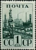 Stamp_of_USSR_0786.jpg