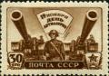 Stamp_of_USSR_1013.jpg