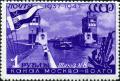 Stamp_of_USSR_1158.jpg