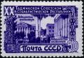 Stamp_of_USSR_1477.jpg