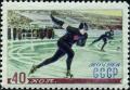 Stamp_of_USSR_1671.jpg