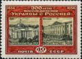 Stamp_of_USSR_1756.jpg