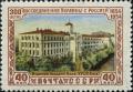 Stamp_of_USSR_1759.jpg