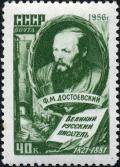 Stamp_of_USSR_1943.jpg