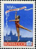 Stamp_of_USSR_2168.jpg