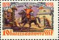 Stamp_of_USSR_2204.jpg