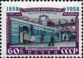 Stamp_of_USSR_2211.jpg