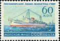 Stamp_of_USSR_2303.jpg