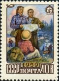 Stamp_of_USSR_2312.jpg