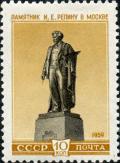 Stamp_of_USSR_2320.jpg