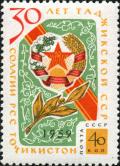 Stamp_of_USSR_2368.jpg