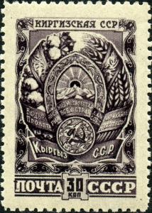 Stamp_of_USSR_1124.jpg