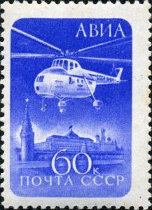 Stamp_of_USSR_2404.jpg