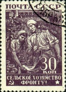 Stamp_of_USSR_0839g.jpg