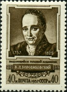 Stamp_of_USSR_2102.jpg