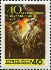 Stamp_of_USSR_2123.jpg