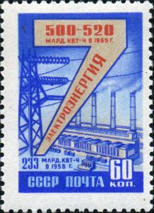 Stamp_of_USSR_2351.jpg