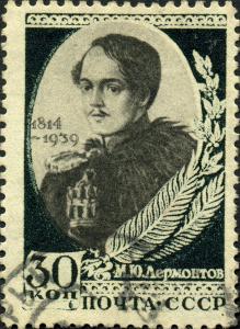 Stamp_of_USSR_0715g.jpg