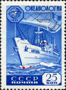 Stamp_of_USSR_2353.jpg